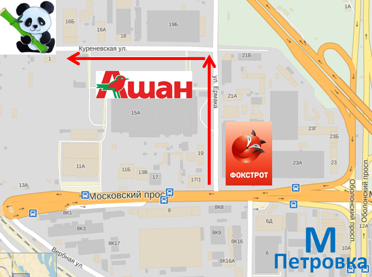 МЫ ПЕРЕЕХАЛИ НА ПЕТРОВКУ !