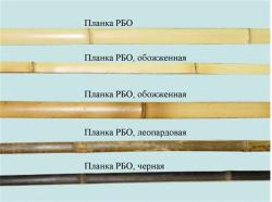 Планки, РБО, 2000х30х8мм, светлые